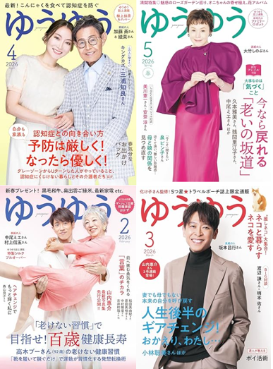 雑誌