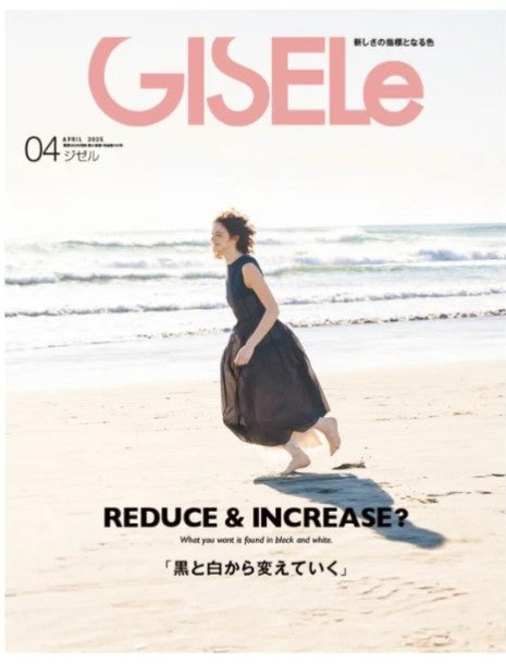 GISELe – タグ 