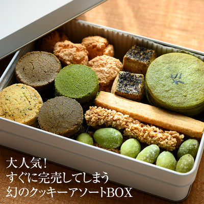 食品
