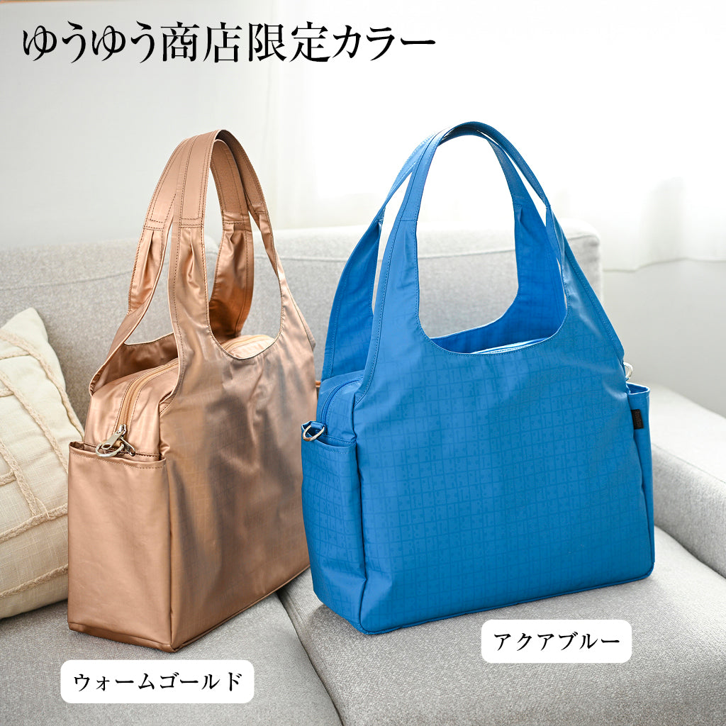 ゆうゆう商店限定色 超軽量2WAYくり手トート – トモノテ by@主婦の友