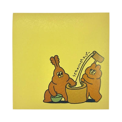 うさたのハッピーマンデー 付箋 餅つき
