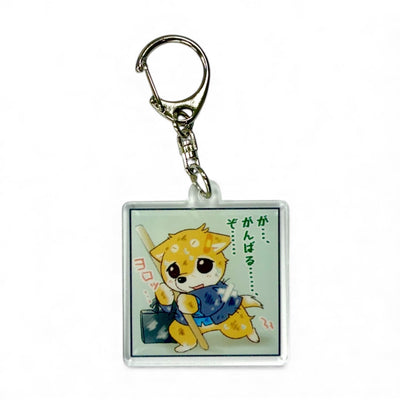しばりーまん アクリルキーホルダー ミコシバ