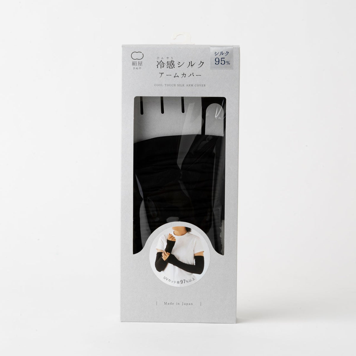 冷感シルクのアームカバー ロング丈