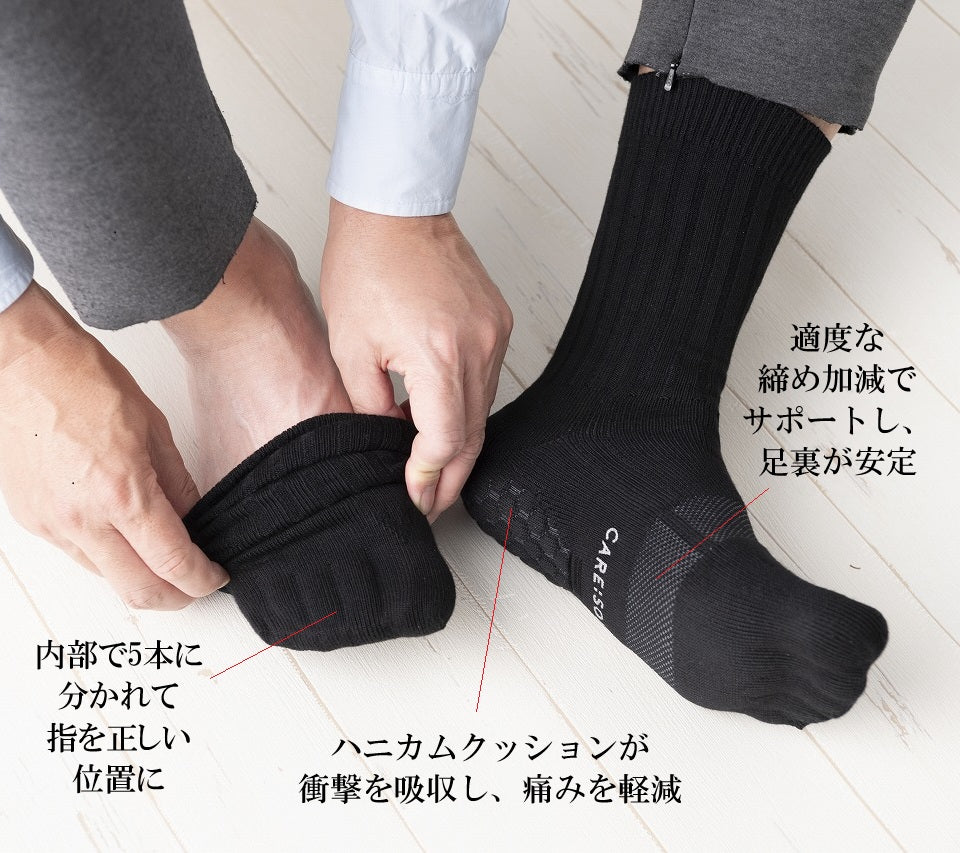 ケアソク ととのえるベーシック/ブラック – トモノテ by@主婦の友