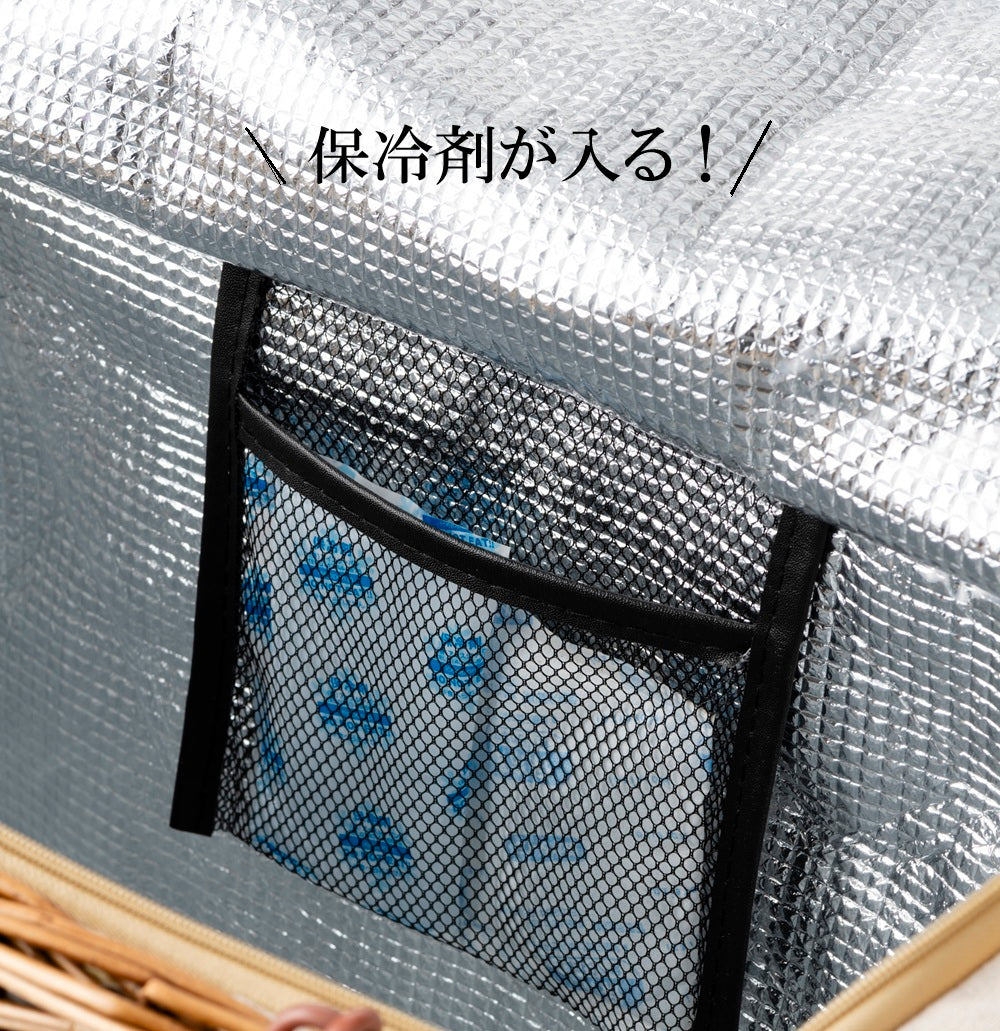 チェルシーフードクーラー – トモノテ by@主婦の友