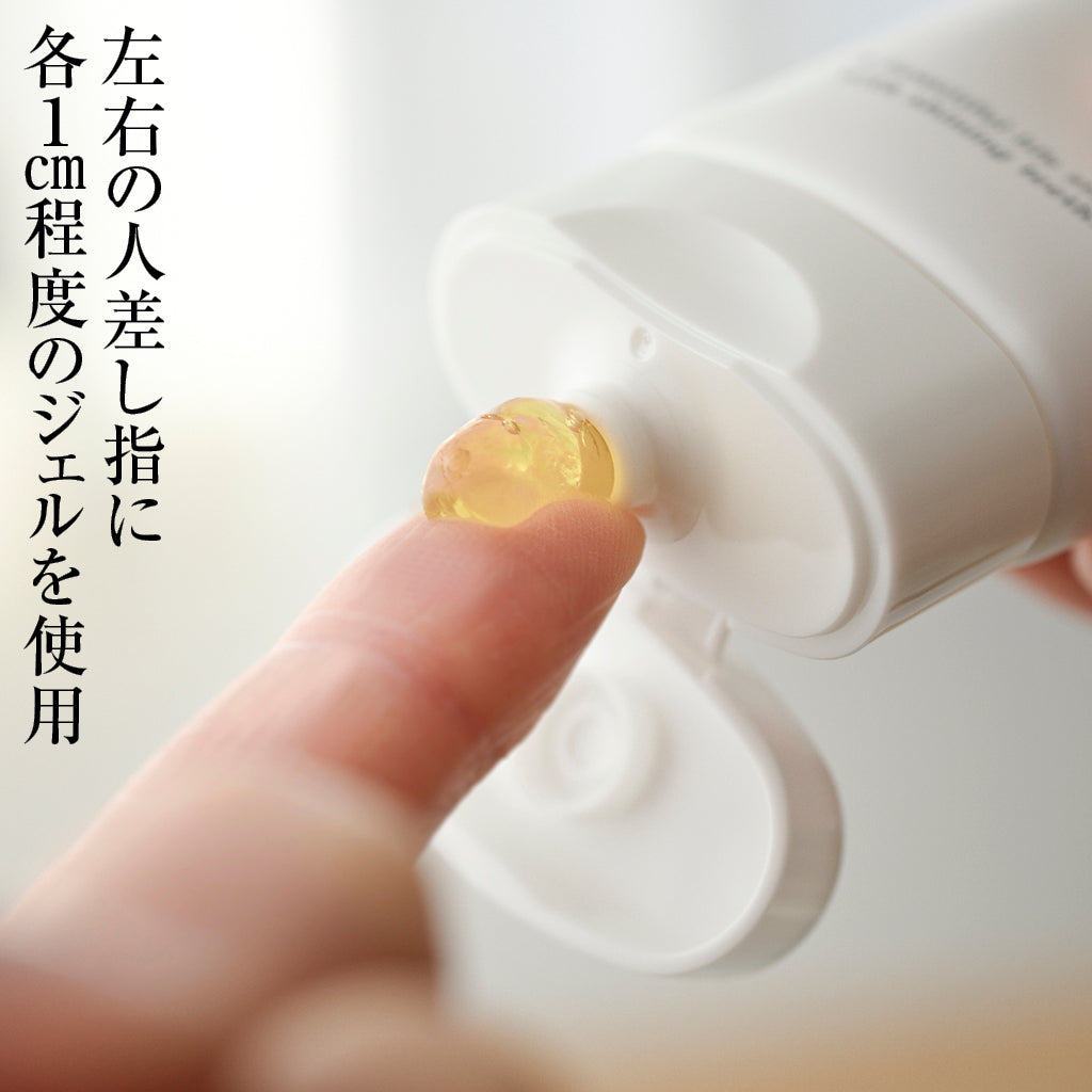 お口の中から健康と若さを 口腔美容ジェル・ルピカ – トモノテ by@主婦の友