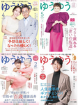 雑誌