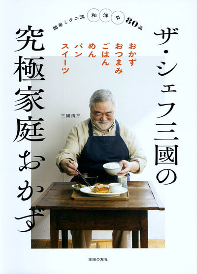 書籍