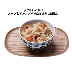 一汁ご膳　けんちん汁と白飯のセット４箱