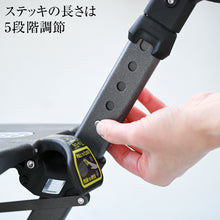 画像をギャラリービューアに読み込む, 2秒でチェンジ！座れるステッキ