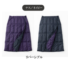 画像をギャラリービューアに読み込む, 羽毛の巻きスカート　ロング丈