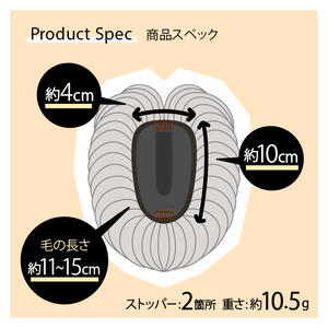 自然にボリュームアップウィッグ　カールタイプ　ゆうゆう限定セット