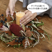 画像をギャラリービューアに読み込む, ドライフラワー専門店「moritaba」ゆうゆうオリジナル　クリスマスリース