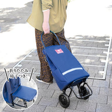 画像をギャラリービューアに読み込む, 買い物にも災害時にも！イス付き安心キャリーカート