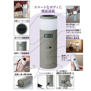 多機能防災ラジオ