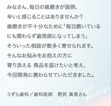 画像をギャラリービューアに読み込む, 歯科医師監修「CLEARLABO」　口腔洗浄器 ジェットウォッシャー（替えノズル3本付）日本製