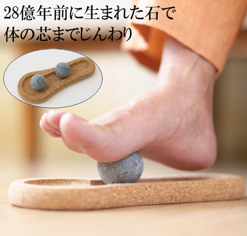 「HUKKA DESIGN」フットケアストーンセット