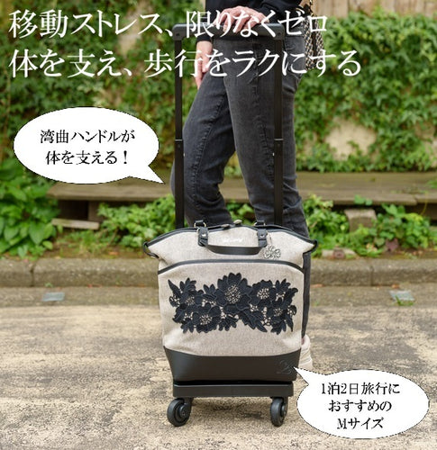 スワニーキャリーバッグ　「フローレンス」 Mサイズ