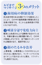 画像をギャラリービューアに読み込む, お口の中から健康と若さを　口腔美容ジェル・ルピカ