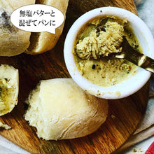 画像をギャラリービューアに読み込む, 熟成ニンジャパンチ山椒胡椒2瓶セット
