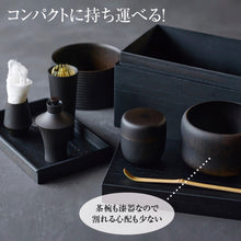 画像をギャラリービューアに読み込む, どこでも一服 すべて漆器の利休茶箱セット―chabako―