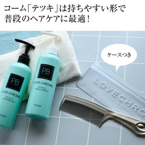 LOVECHROME（ラブクロム）】ゆうゆう商店数量限定！ヘアコーム「テツキ