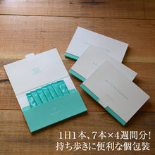 画像をギャラリービューアに読み込む, サプリ感覚で！スティックタイプ 有機川根抹茶 1カ月お試しセット（4パック入り）