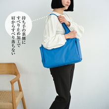画像をギャラリービューアに読み込む, ゆうゆう商店限定色　超軽量2WAYくり手トート