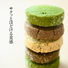 画像をギャラリービューアに読み込む, サクっとほどけるサブレ MATCHA HEAVEN 日本茶クッキーアソートBOX