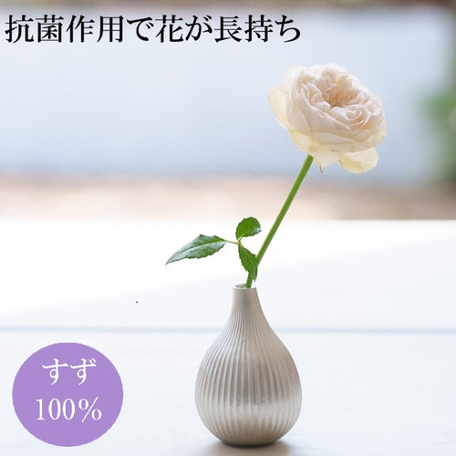 能作のイチジク型 一輪挿し（すず100 %）