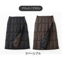 画像をギャラリービューアに読み込む, 羽毛の巻きスカート　ロング丈