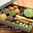 食品