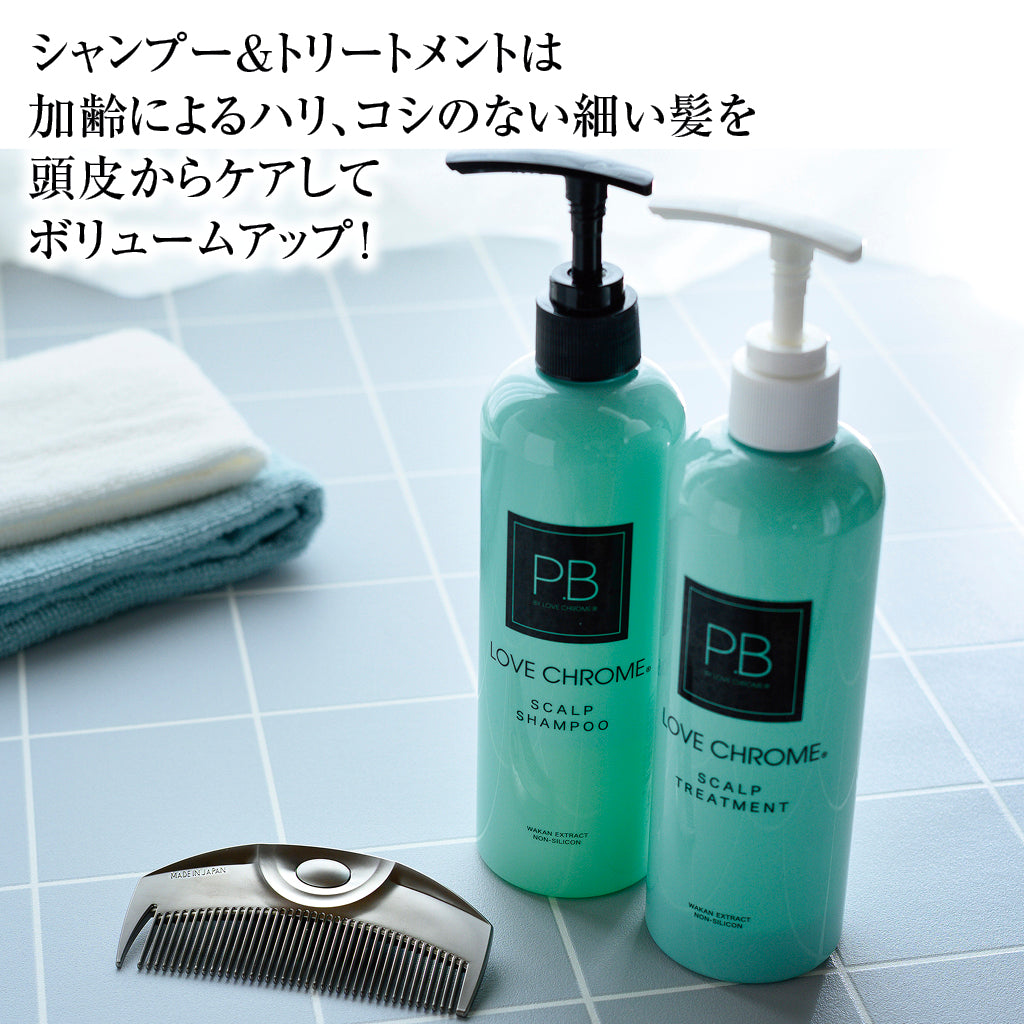 ラブクロム　シャンプートリートメント LOVECHROME（ラブクロム）】ゆうゆう商店数量限定！ヘアコーム「ツキ