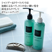 画像をギャラリービューアに読み込む, 【LOVECHROME（ラブクロム）】ゆうゆう商店数量限定！ヘアコーム「ツキ」とスカルプシャンプー・トリートメントセット