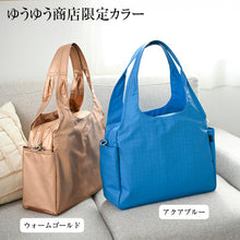 画像をギャラリービューアに読み込む, ゆうゆう商店限定色　超軽量2WAYくり手トート