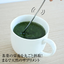 画像をギャラリービューアに読み込む, サプリ感覚で！スティックタイプ 有機川根抹茶 1カ月お試しセット（4パック入り）