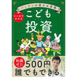 おすすめ商品