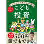 おすすめ商品