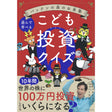 新着商品