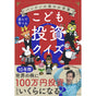 新着商品