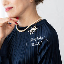 画像をギャラリービューアに読み込む, ゆうゆう商店限定　ペーパージュエリーブローチ「枝」