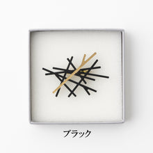 画像をギャラリービューアに読み込む, ゆうゆう商店限定　ペーパージュエリーブローチ「枝」