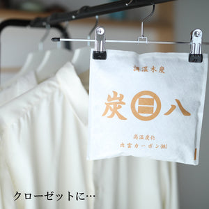 出雲屋炭八  調湿木炭　スマート小袋3袋セット