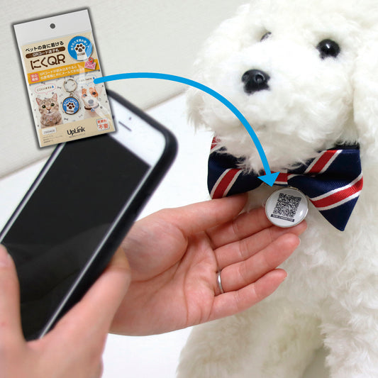 見つかる迷子札 にくQR