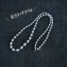 画像をギャラリービューアに読み込む, 軽くてやさしい糸のネックレス スフィア・プラス60