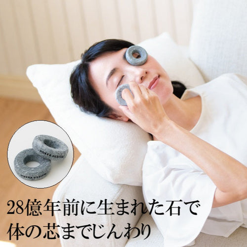 「HUKKA DESIGN」アイケアストーン2個セット