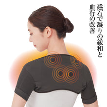 画像をギャラリービューアに読み込む, マグネリラックス血行改善サポーター 肩用