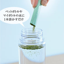 画像をギャラリービューアに読み込む, サプリ感覚で！スティックタイプ 有機川根抹茶 1カ月お試しセット（4パック入り）