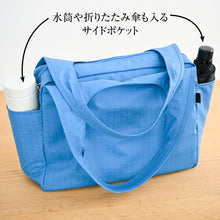 画像をギャラリービューアに読み込む, ゆうゆう商店限定色　超軽量2WAYくり手トート