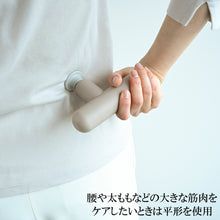 画像をギャラリービューアに読み込む, 肩・腰・脚に楽々アプローチ　ビューティーケアガン／MiCOLA